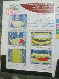 کیا ریۆ